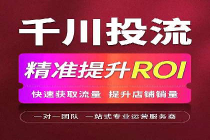 揭秘信息流大师的广告投放策略